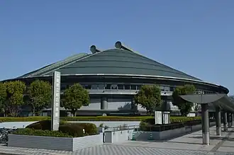 Outdoor view of Hiroshima Green Arena