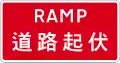 Ramp or sudden change of road level