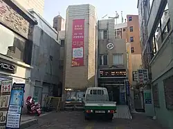 Hongje-dong Community Service Center