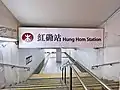 Exit D2 in Hung Hom Station (May 2022)