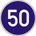 D-021 Minimum speed limit