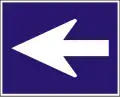 E-013 One-way traffic on side street
