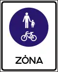E-036 Shared zone for pedestrians and cyclists