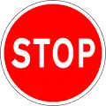RUS 060 Stop (Manual Control)
