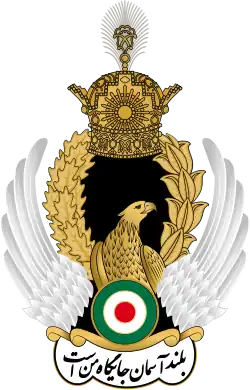Imperial Iranian Air Force (IIAF)