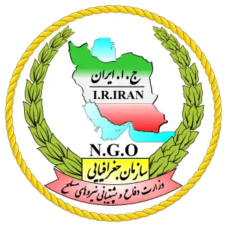 Logo of National Geographical Organization of Iran