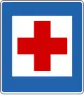 First aid or hospital
