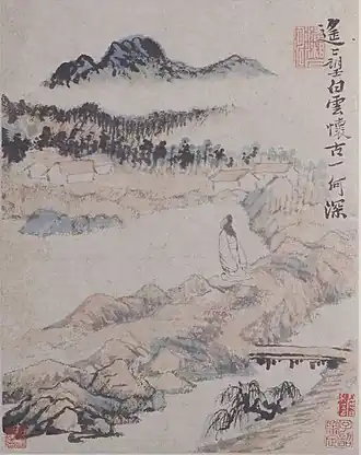 "Distant, distant I gaze at the white clouds: With a deep yearning I think of the Sages of Antiquity."