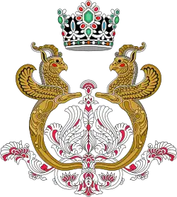 Emblem of the Shahbanou of Iran (1971–1979)