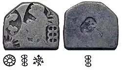A punch-marked coin attributed to Ashoka[220]