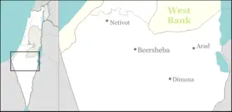Meitar is located in Northern Negev region of Israel