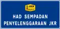 Malaysian Public Works Department (JKR) maintenance border limit
