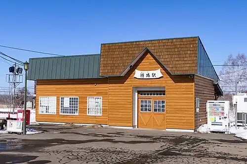 Tōro Station station building