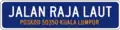 An old Kuala Lumpur road name sign with a Blue background, white letters for road names and orange letters for postcodes.