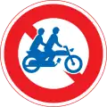 No two-person motorbikes or mopeds