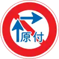 Two-stage right turn for mopeds & bicycles not required.