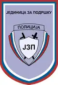 Uniform right arm patch of the Support Unit