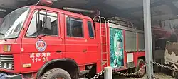 A former China Fire Services Chengdu Fire Department Dongfeng EQ2102 in the Jianchuan Museum Cluster 2008 Earthquake exhibit
