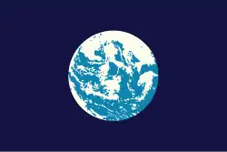 "Earth Flag" by John McConnell (1969)