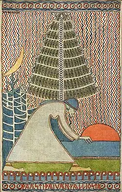 Let the Sun from Bedrock by Joseph Alanen