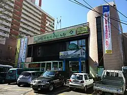 Junggyebon-dong Community Service Center (Nowon District)