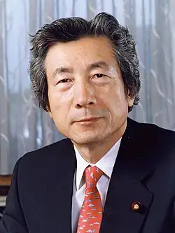 Junichiro Koizumi 20010426 (cropped).jpg