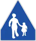 Pedestrians Only
