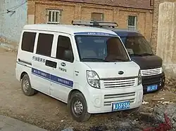 Karry Yousheng service van (left) and Karry Youpai (right)