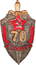 70 years Cheka–KGB, 1987