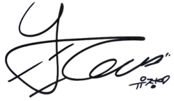 Signature of Kim Yoo-jung