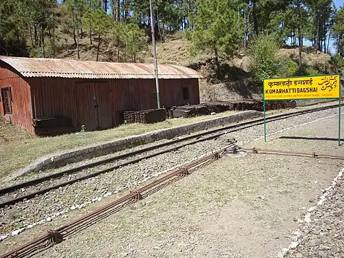 Kumarhatti Dagshai Railway Station