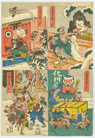 Acts 9-11 of the Kanadehon Chūshingura with act nine at top right, act ten at bottom right, act eleven, scene 1, at top left, act eleven, scene 2 at bottom left