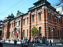 Former branch building in Kyoto, since 1968 a museum and since the 1980s part of the Museum of Kyoto