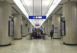 Interchange to Line 6.