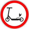 No motorized scooters