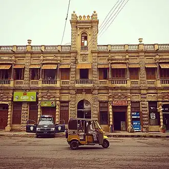 Edward House - one of several colonial-era commercial centres