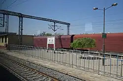 Lutai railway station