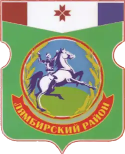 Lyambirsky District