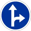 344.1 Go straight or turn right