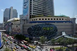 MBK Center, and eight story mall in Bangkok.