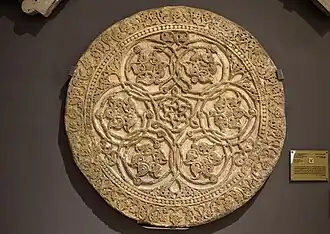 Marble medallion, the main logo of the MIA