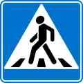 Pedestrian crossing