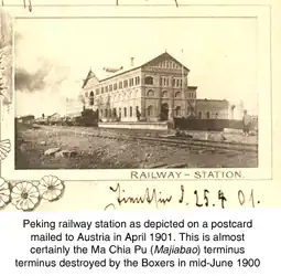 Ma Chia Pu terminus before June 1900