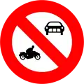 17c)&nbsp;— No motor vehicles