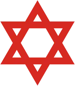 The Magen David Adom emblem