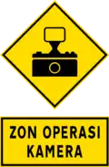 Speed trap camera (AES) (option 2)