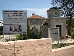 Signs at the entrance