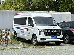 Maxus Xintu V80 (SWB)