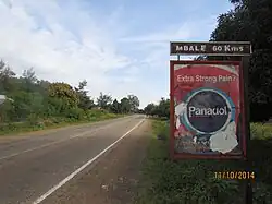 Highway road leading to Mbale district