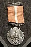 Medal for Service Rendered in the Interior (Indochina Conflict)
